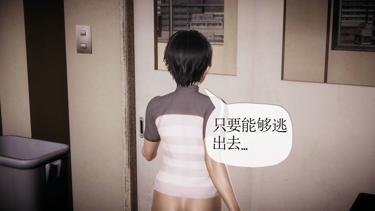 [3D]被同学夺舍的妈妈番外篇04
