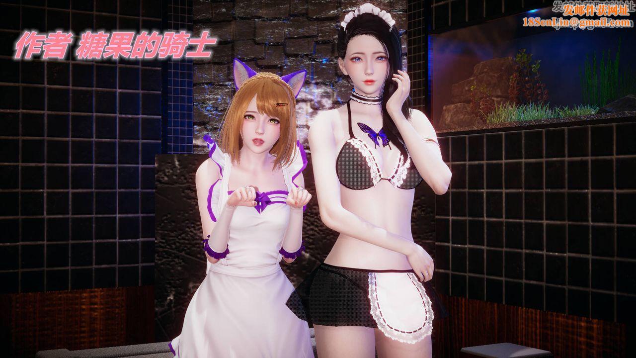 [3D]被同学夺舍的妈妈番外篇05