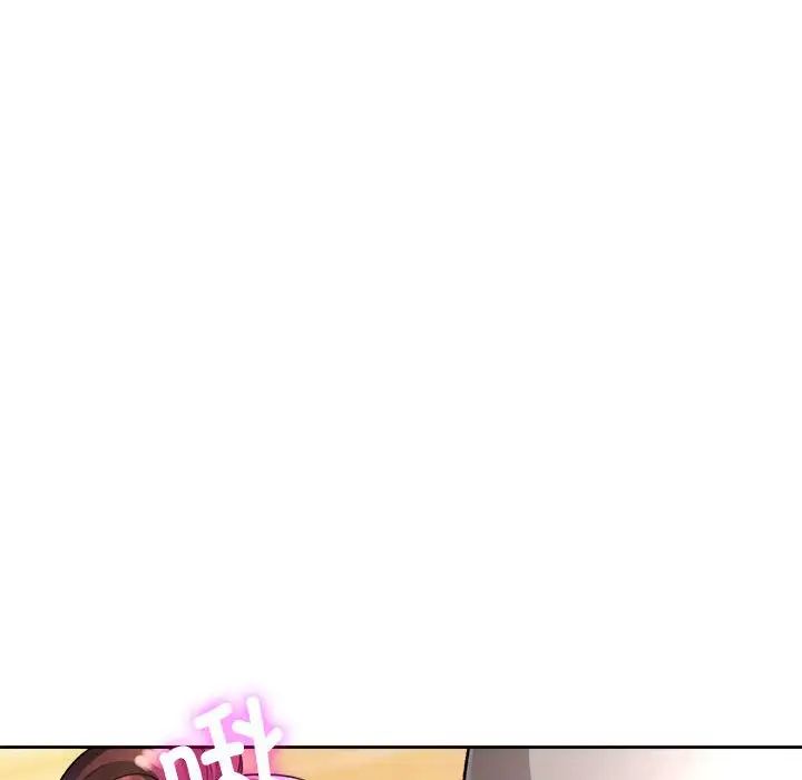 脱轨关系第4话