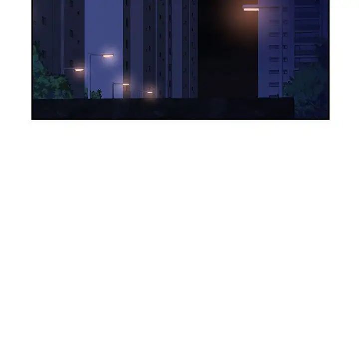 脱轨关系第4话