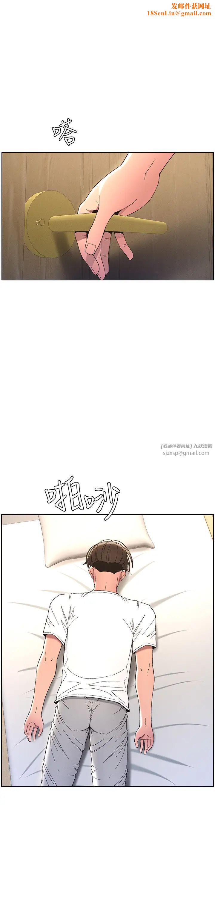 兄妹的秘密授课第8话-GG啊GG,变大吧!!