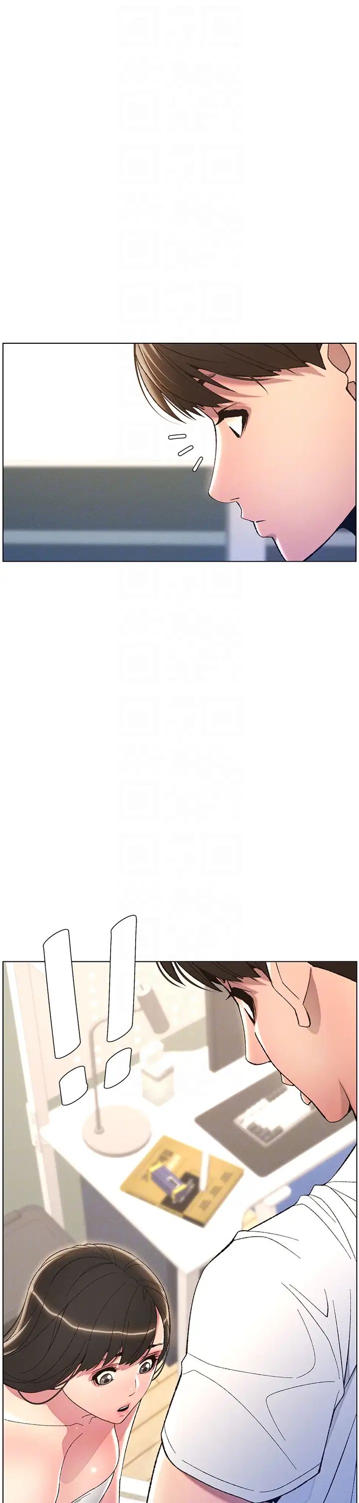 兄妹的秘密授课第8话-GG啊GG，变大吧!!