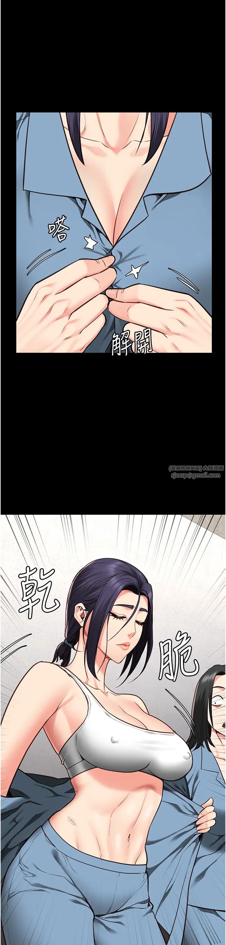 监狱女囚第59话-你…你拿扩阴器做什么?!