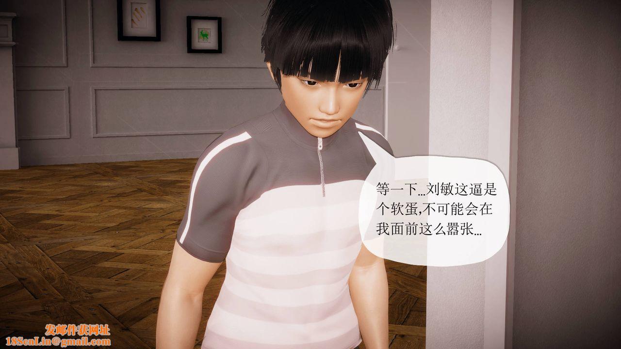 [3D]被同学夺舍的妈妈番外篇05