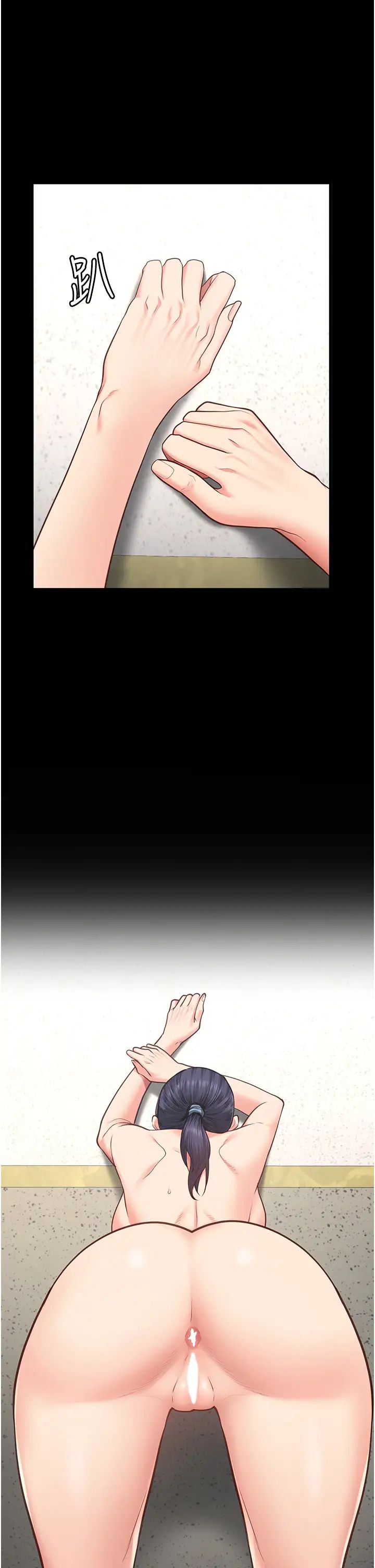 监狱女囚第59话-你…你拿扩阴器做什么?!