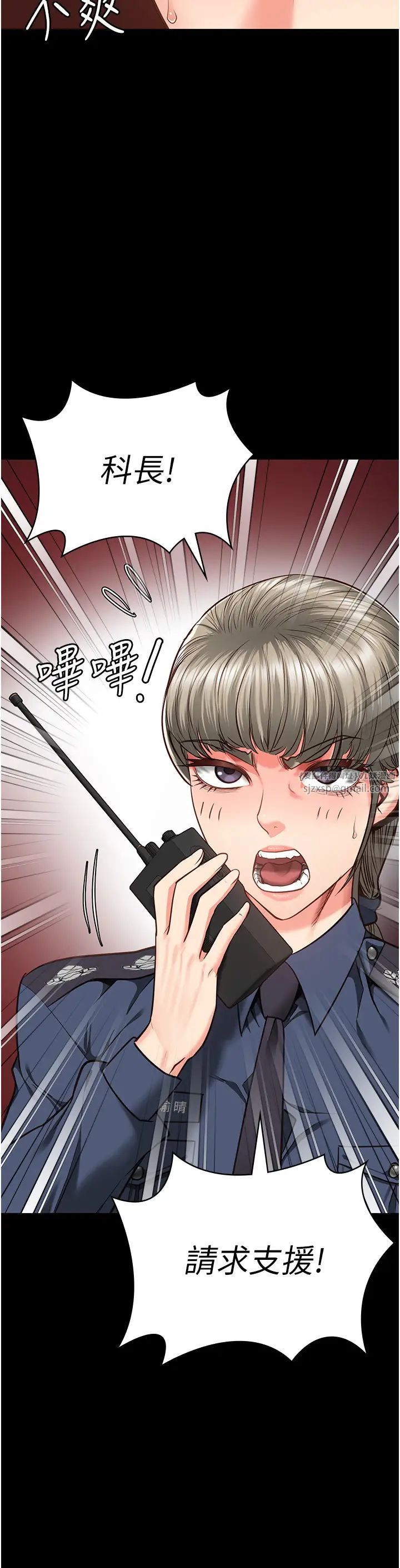 监狱女囚第59话-你…你拿扩阴器做什么?!