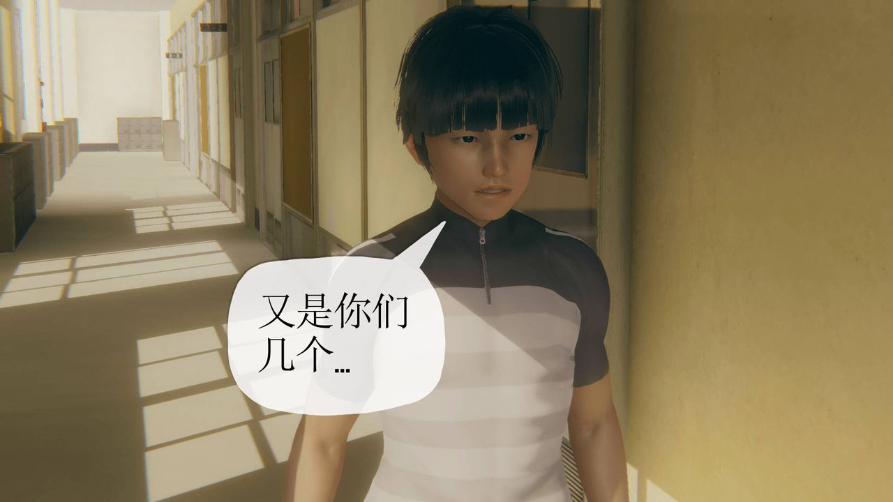 [3D]被同学夺舍的妈妈番外篇06