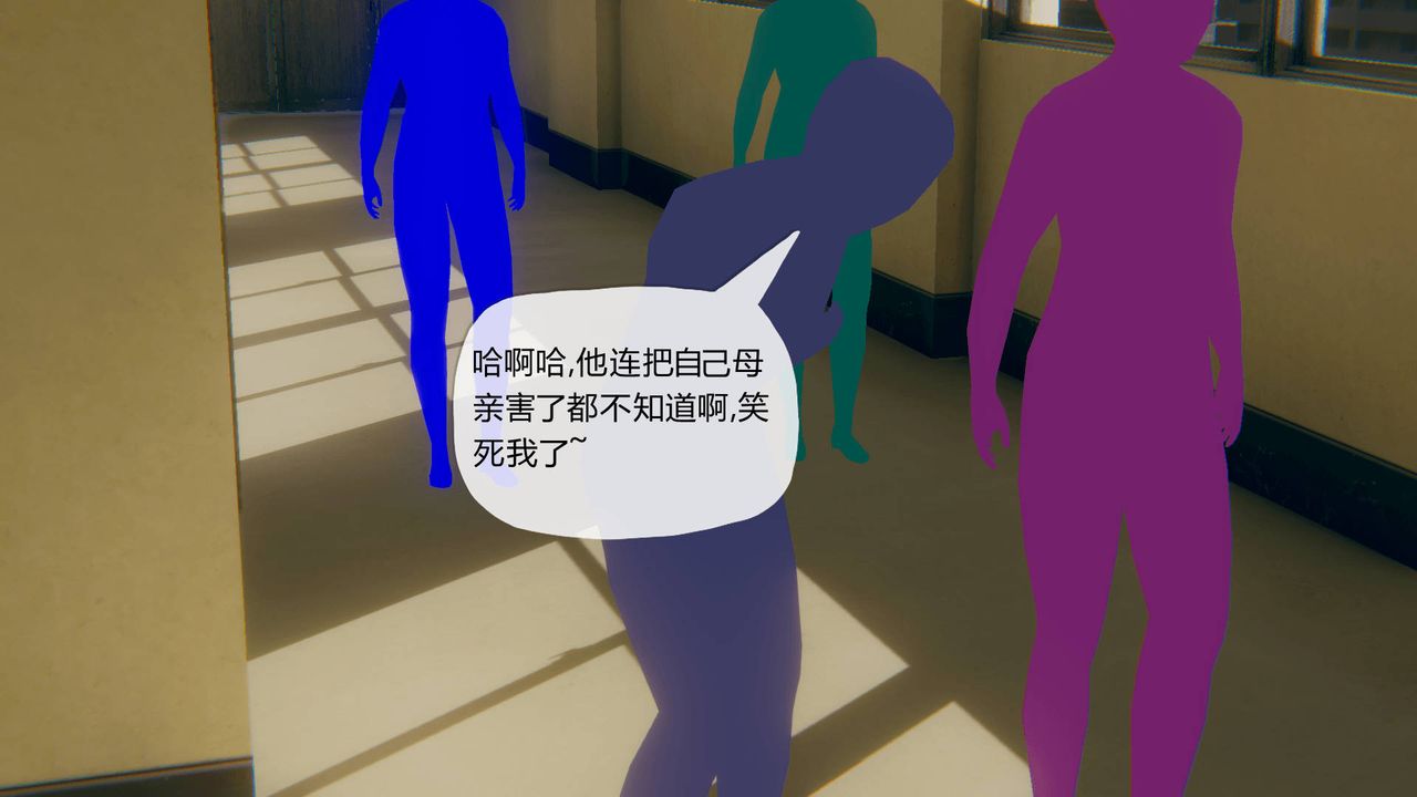 [3D]被同学夺舍的妈妈番外篇06