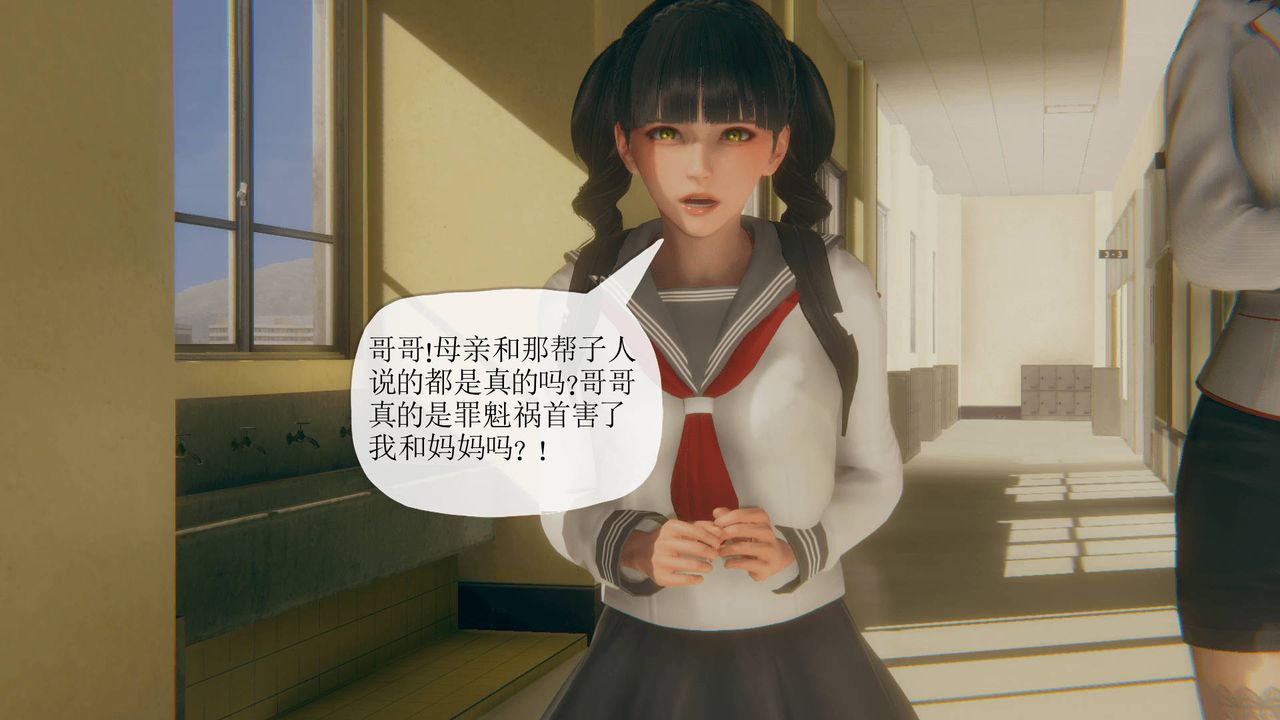 [3D]被同学夺舍的妈妈番外篇06
