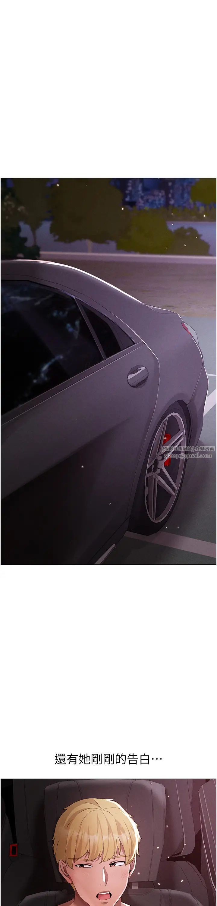 ↖㊣煞气a猛男㊣↘第54话-我今天是危险期♥