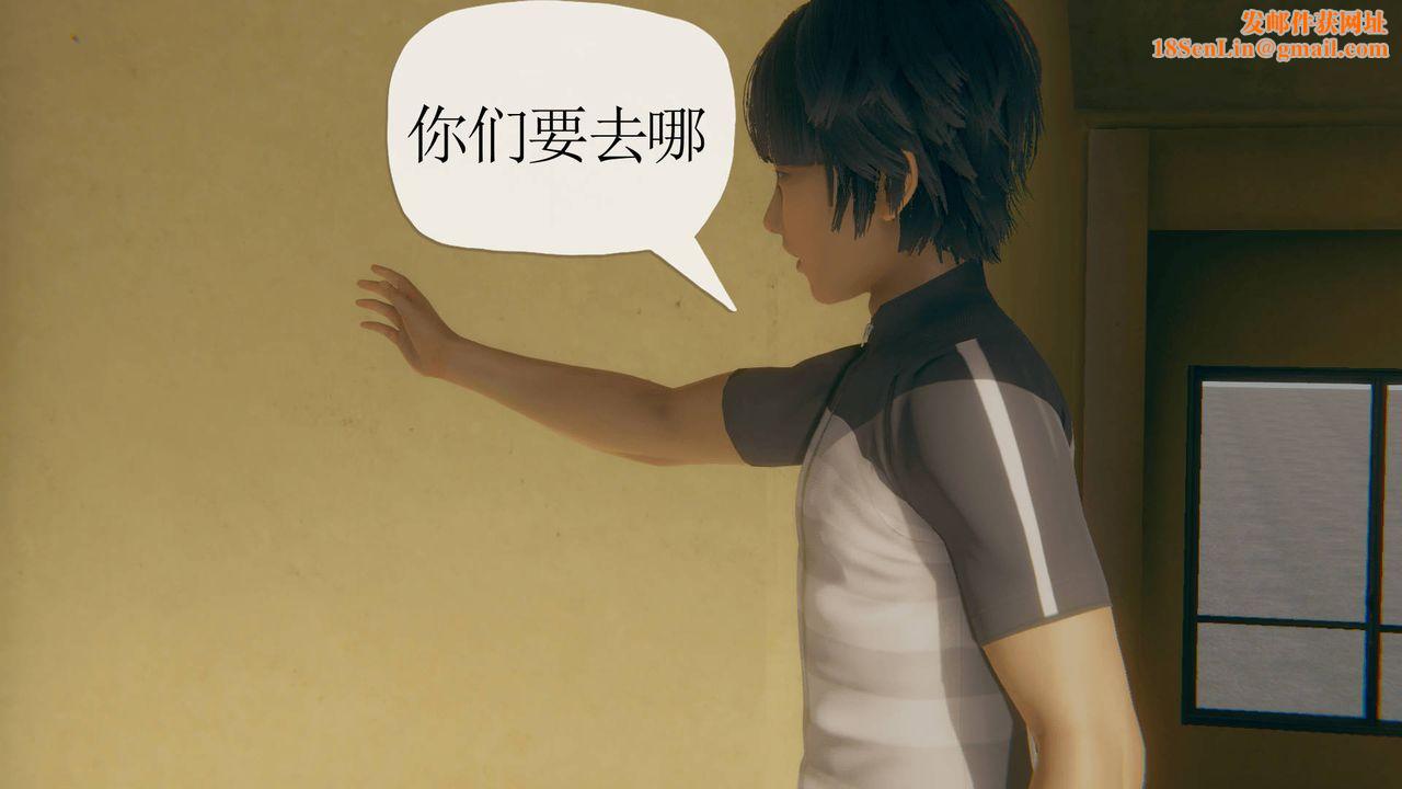 [3D]被同学夺舍的妈妈番外篇06