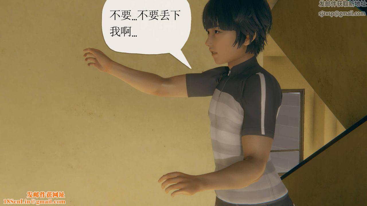 [3D]被同学夺舍的妈妈番外篇06