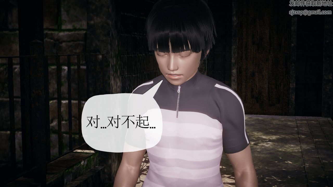 [3D]被同学夺舍的妈妈番外篇06