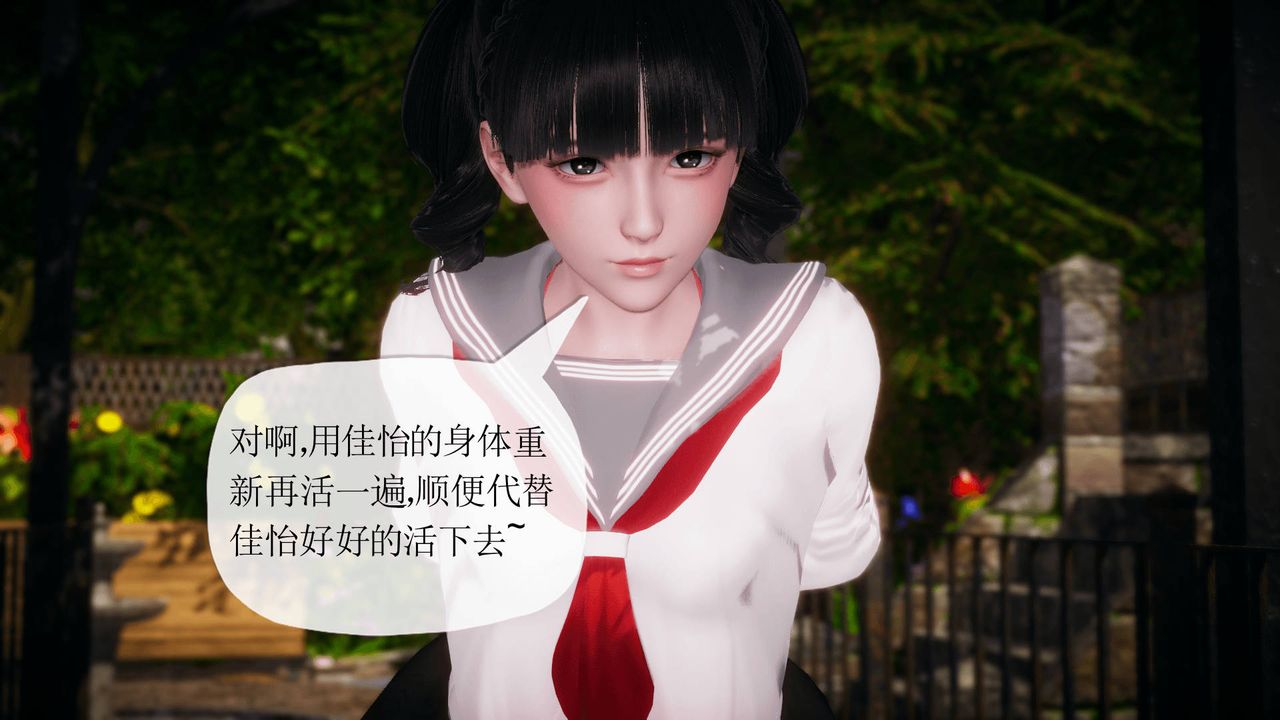 [3D]被同学夺舍的妈妈番外篇06
