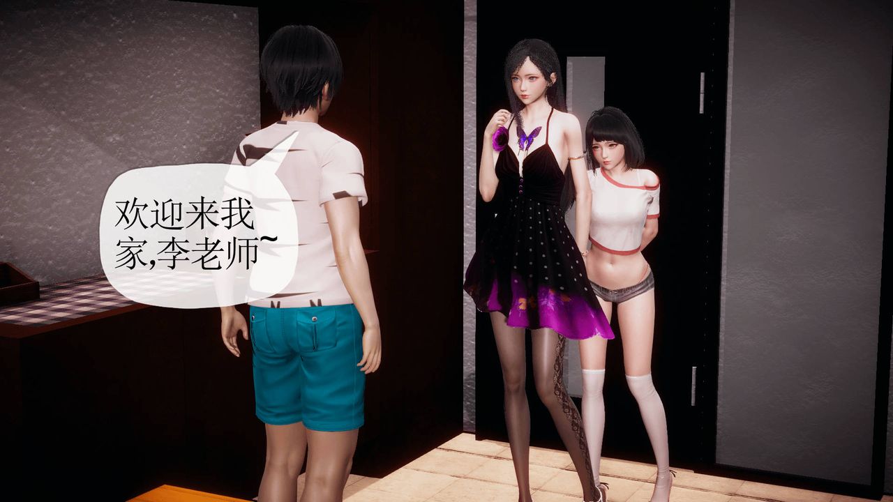 [3D]被同学夺舍的妈妈番外篇07