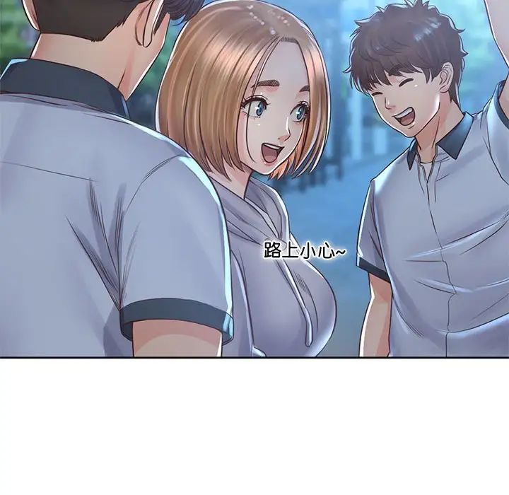 情定大阪第34话