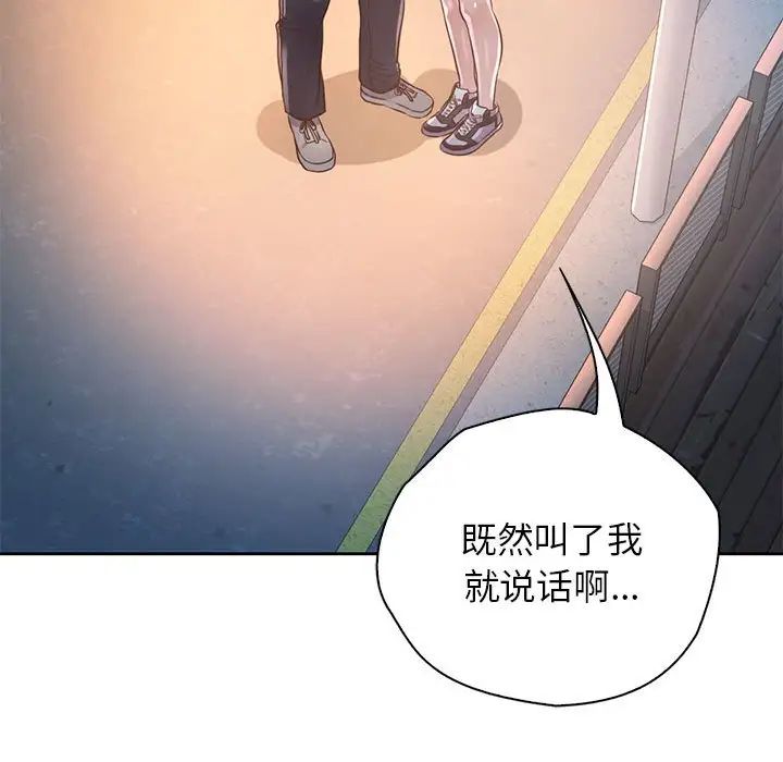 情定大阪第34话