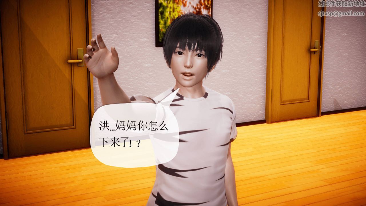 [3D]被同学夺舍的妈妈番外篇07