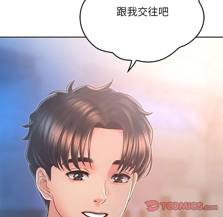 情定大阪第34话