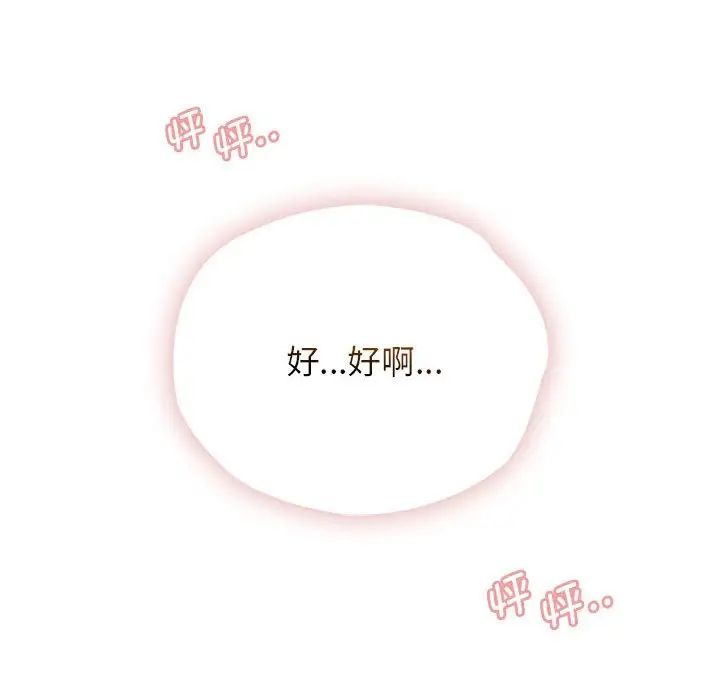 情定大阪第34话