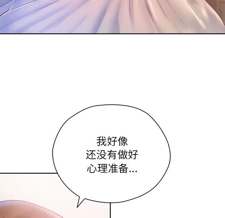 情定大阪第34话