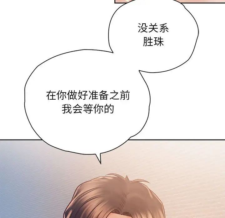 情定大阪第34话