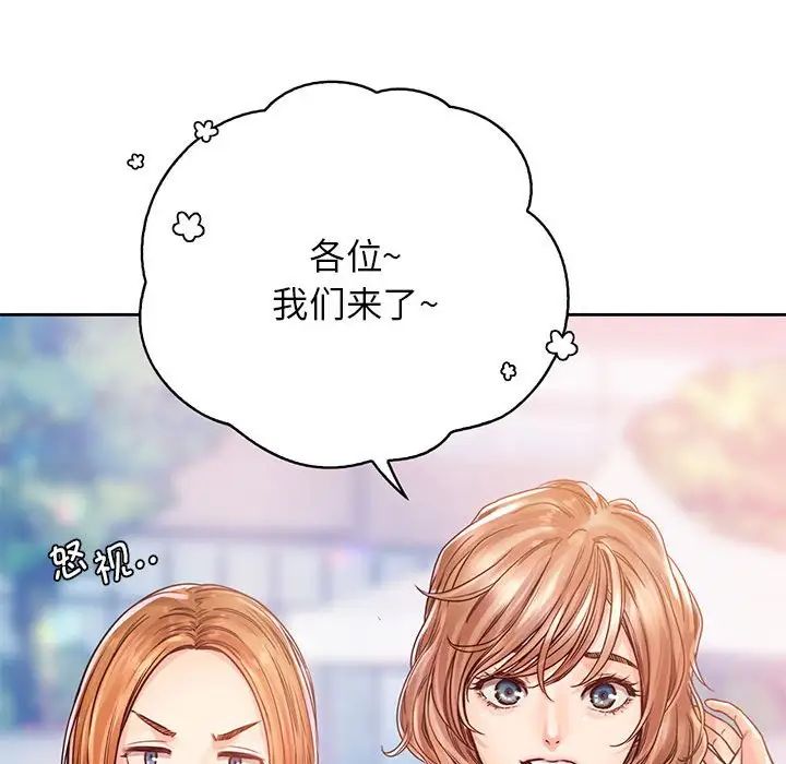 情定大阪第34话