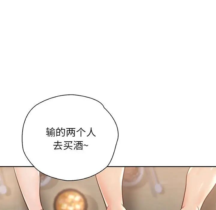 情定大阪第34话