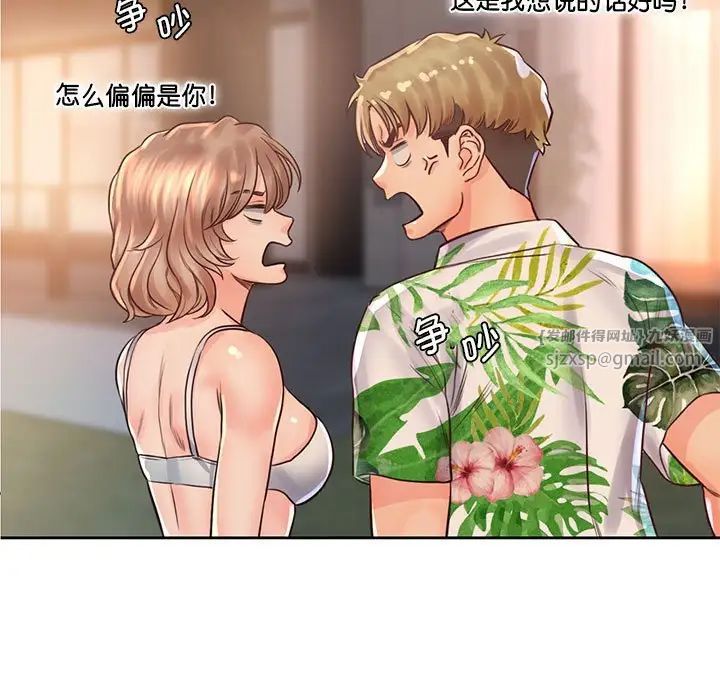 情定大阪第34话