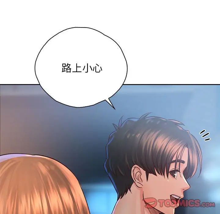 情定大阪第34话