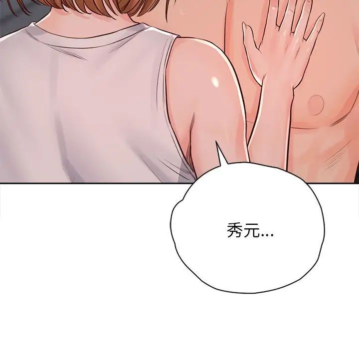 情定大阪第34话