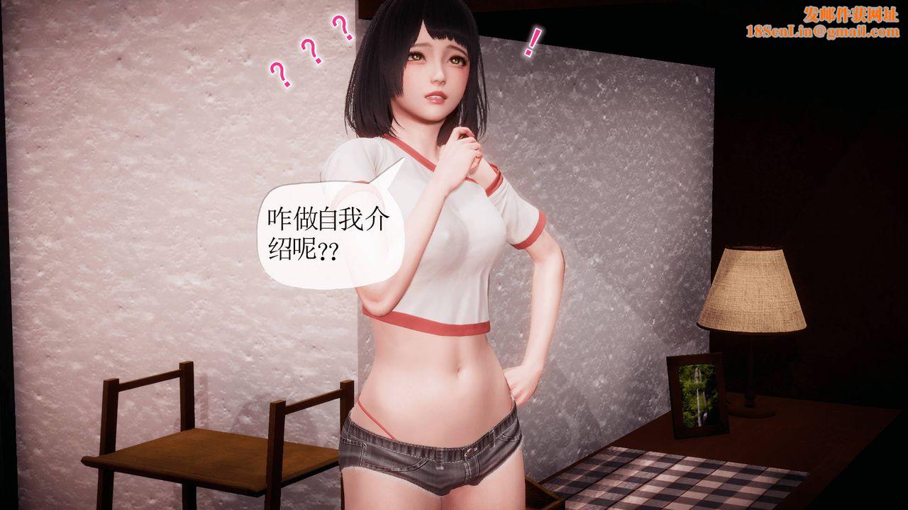 [3D]被同学夺舍的妈妈番外篇08