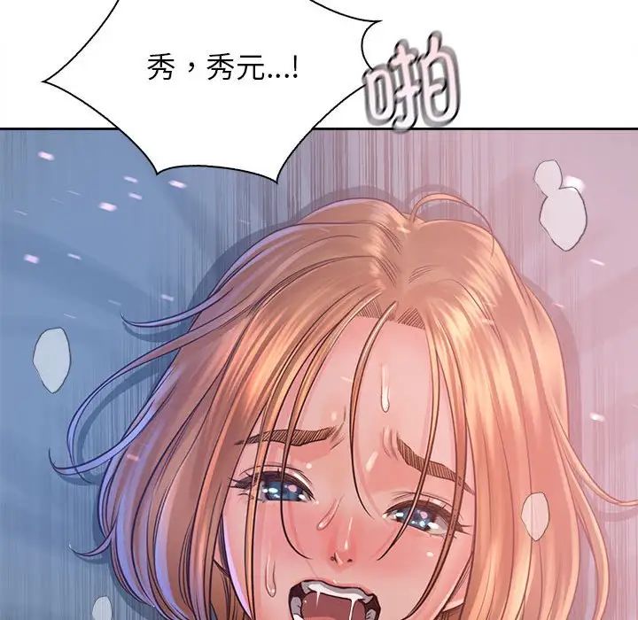 情定大阪第34话