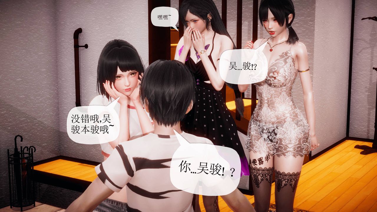 [3D]被同学夺舍的妈妈番外篇08