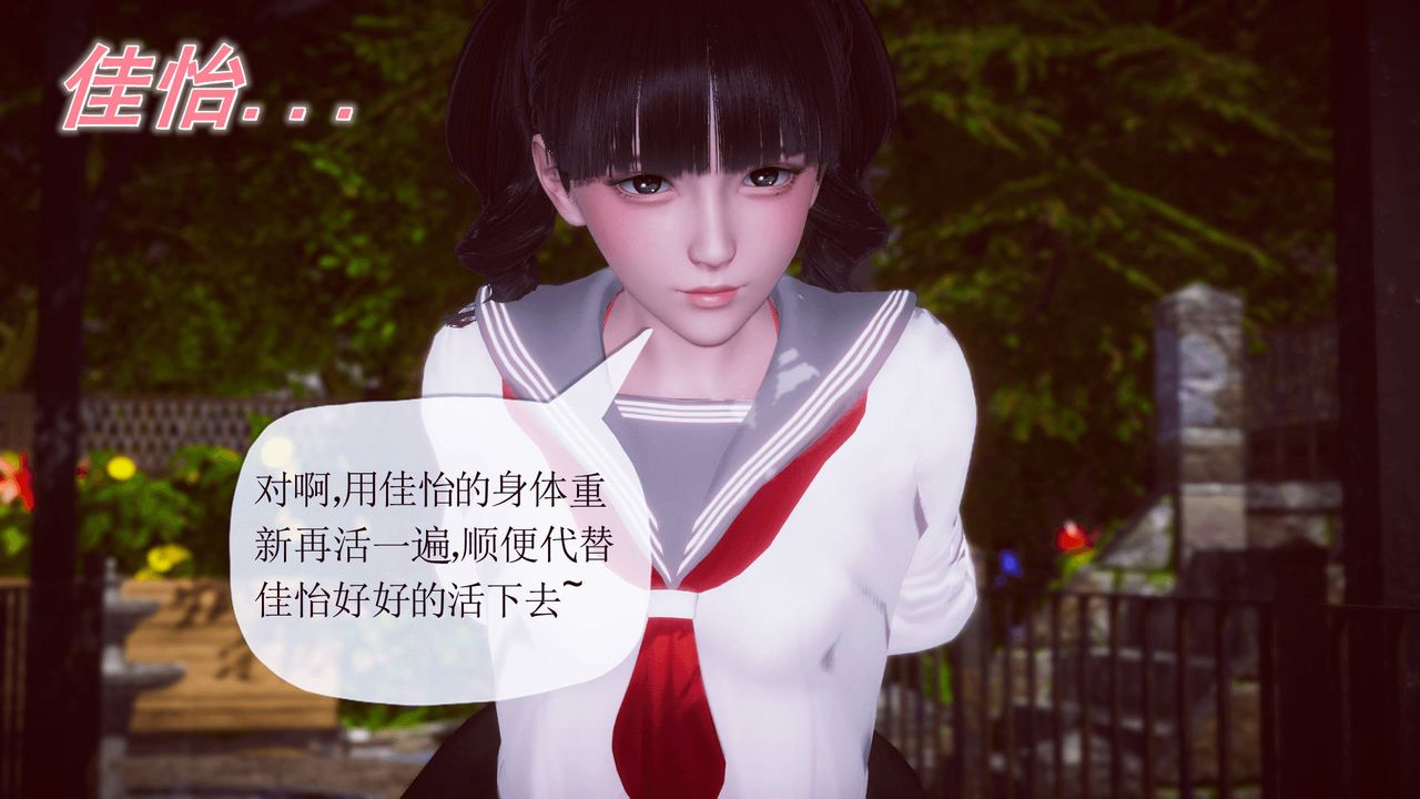 [3D]被同学夺舍的妈妈番外篇08