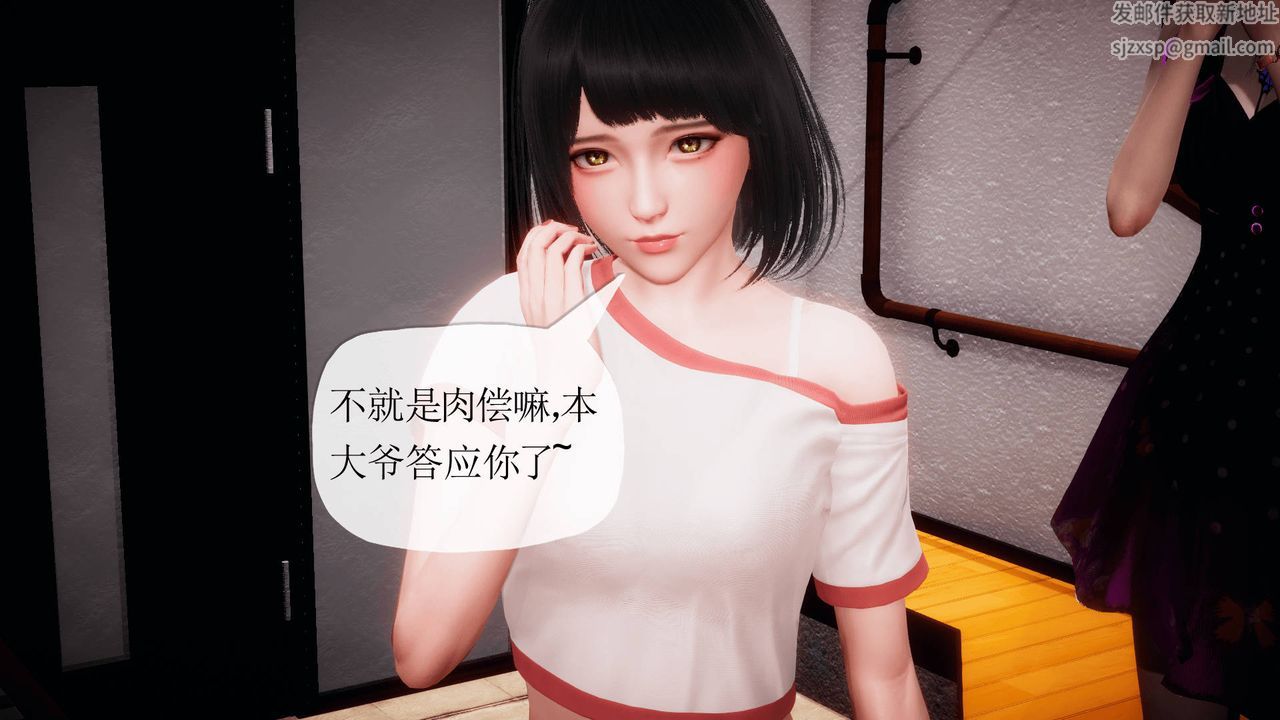 [3D]被同学夺舍的妈妈番外篇08