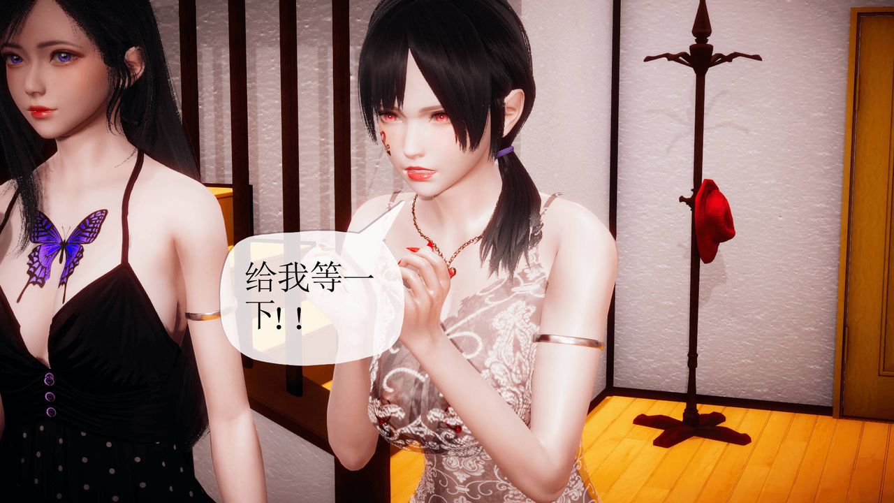 [3D]被同学夺舍的妈妈番外篇08