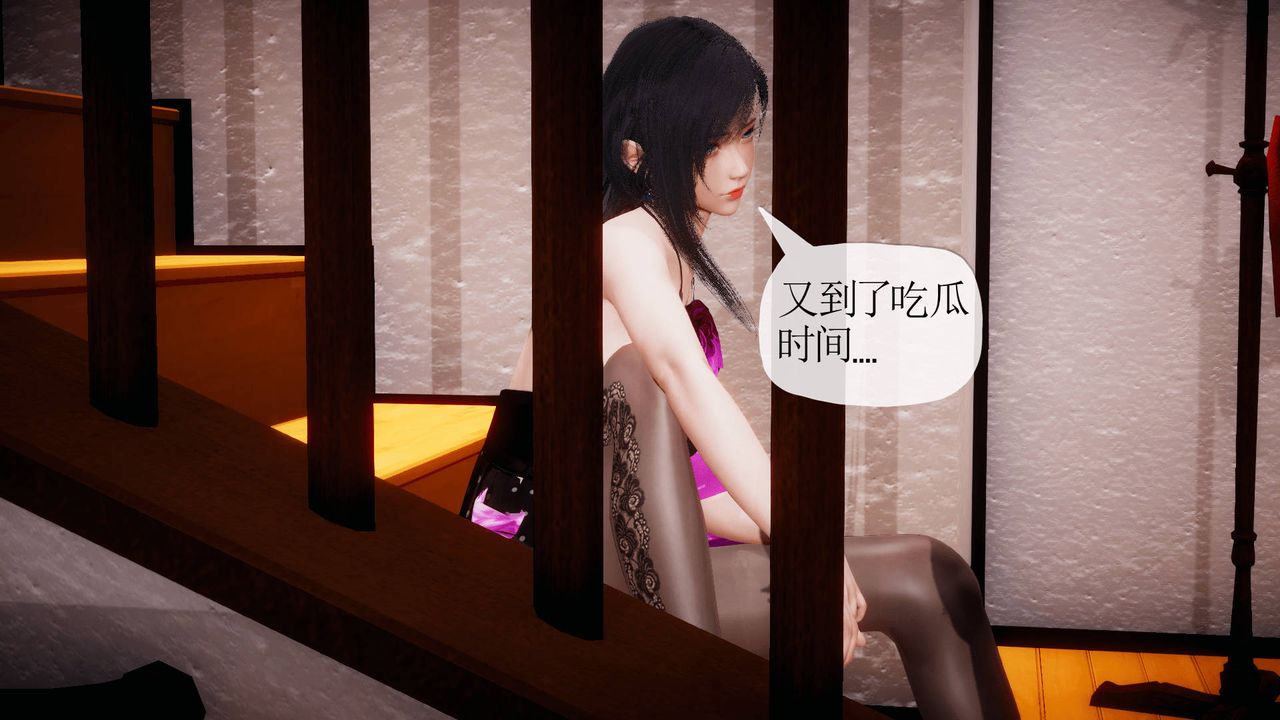 [3D]被同学夺舍的妈妈番外篇08
