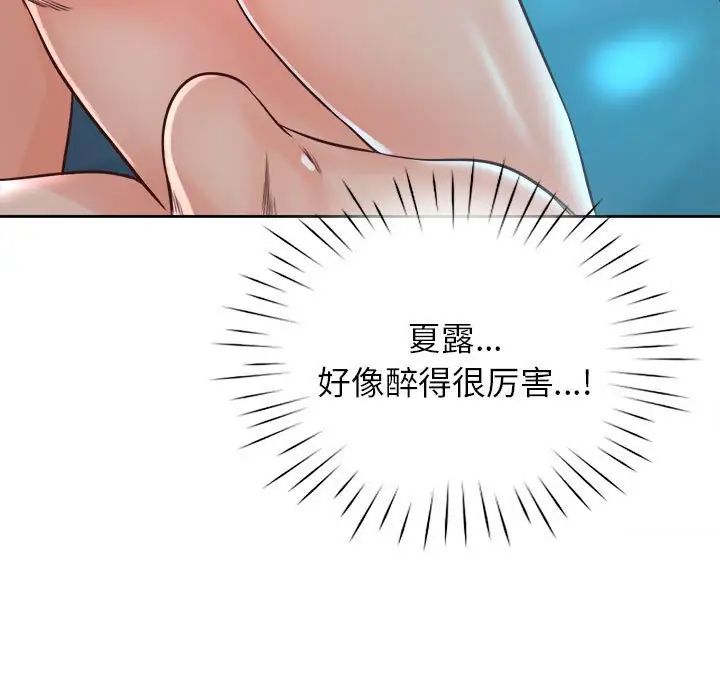 情定大阪第34话