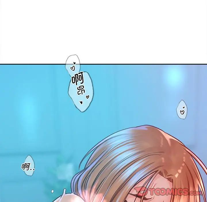 情定大阪第34话