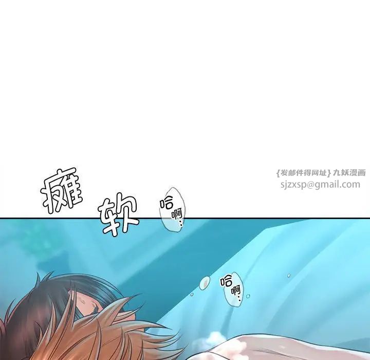 情定大阪第34话