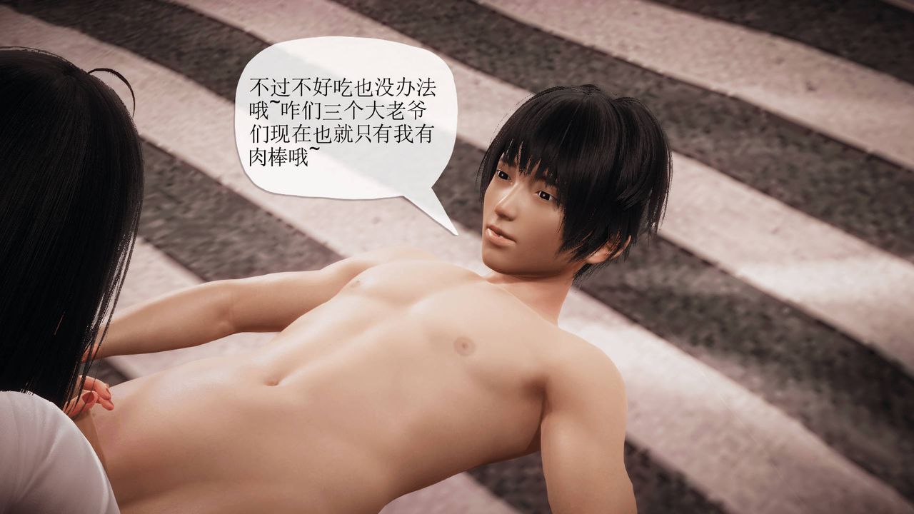 [3D]被同学夺舍的妈妈番外篇08