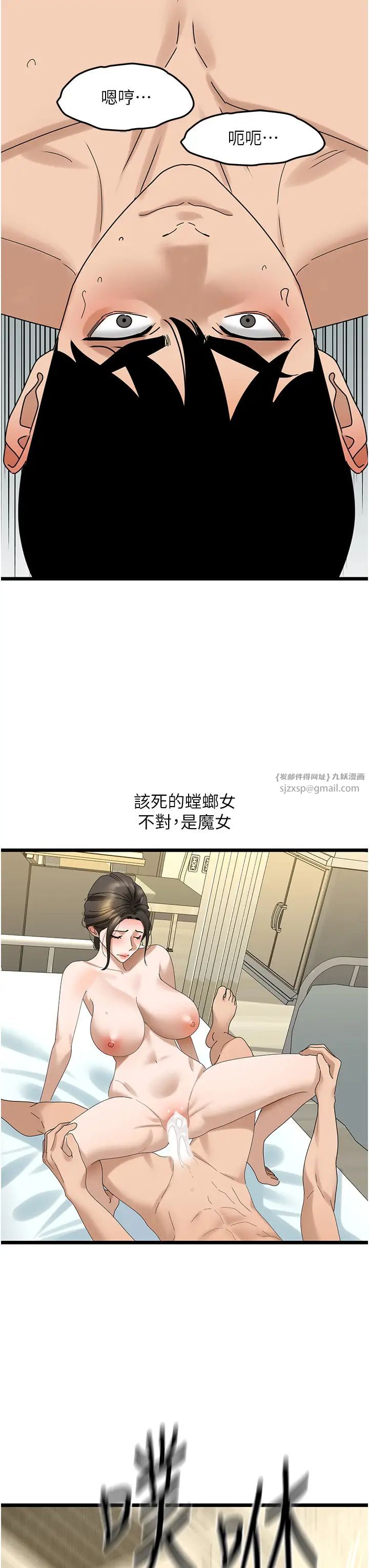 地表最屌卧底干员第33话-同志，我的爱像洪水♥