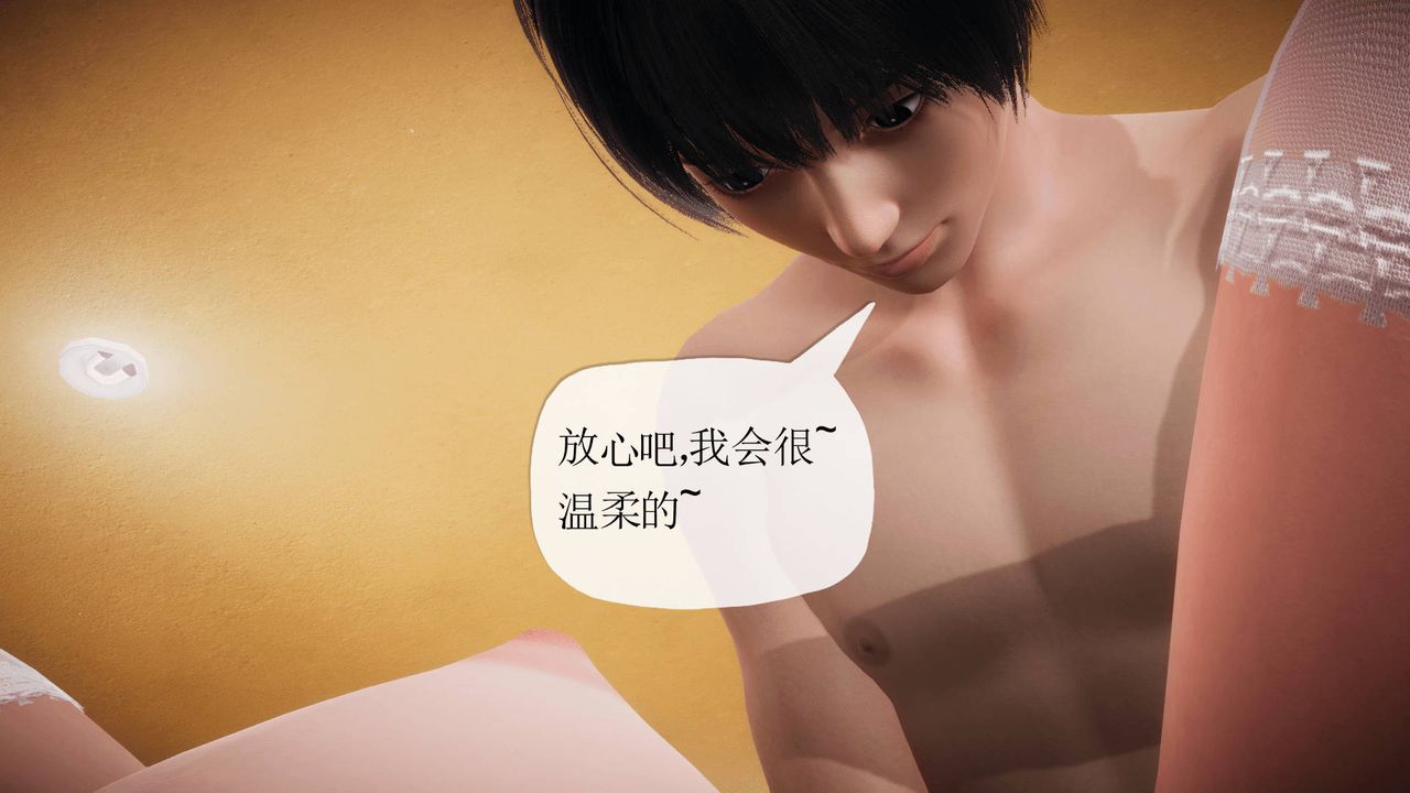 [3D]被同学夺舍的妈妈番外篇09