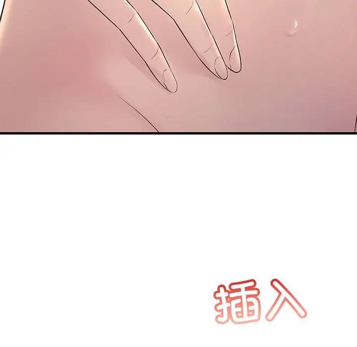 不正常关系第31话