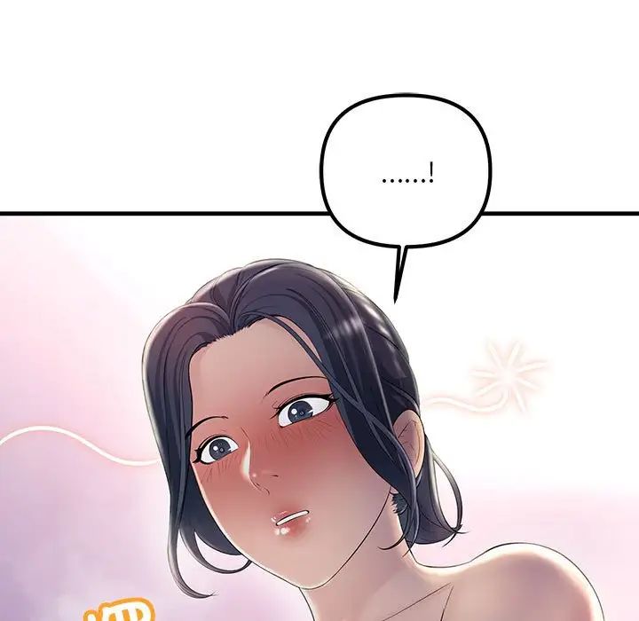 不正常关系第31话