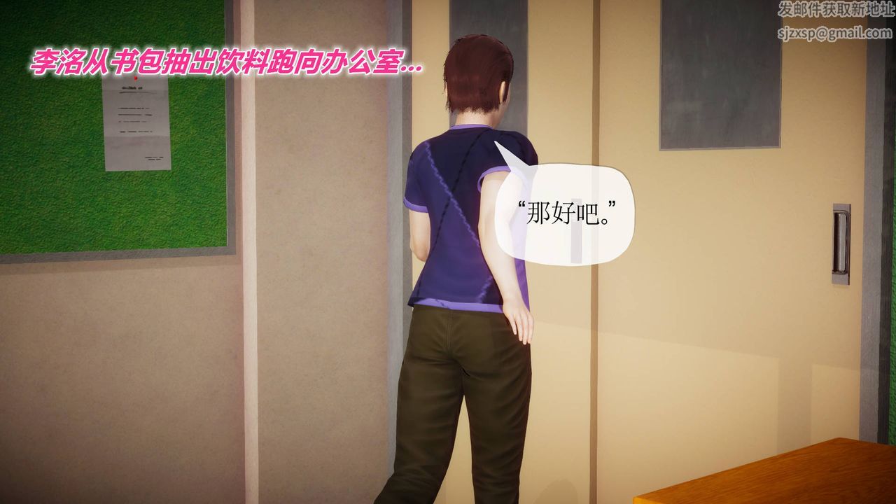 [3D]被同学夺舍的妈妈附身饮料