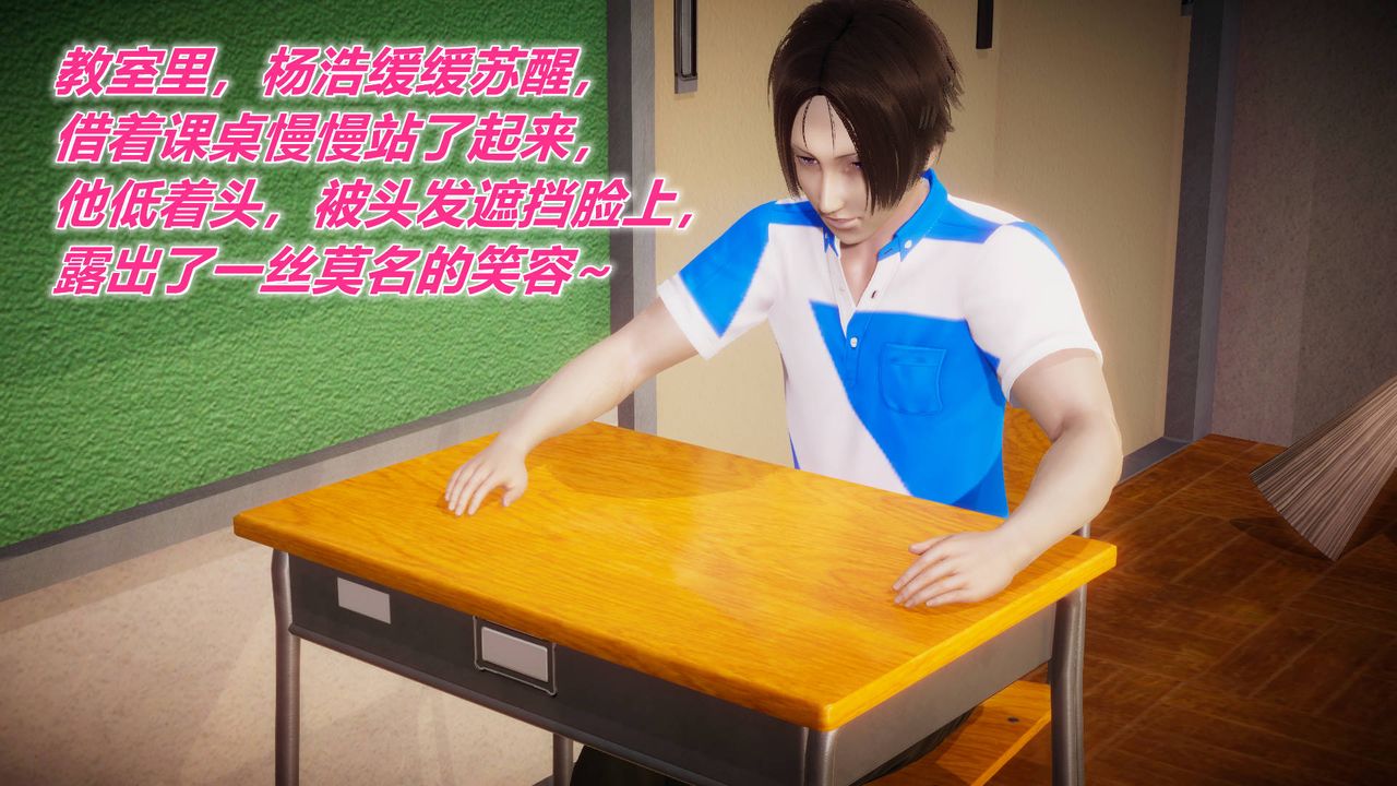 [3D]被同学夺舍的妈妈附身饮料