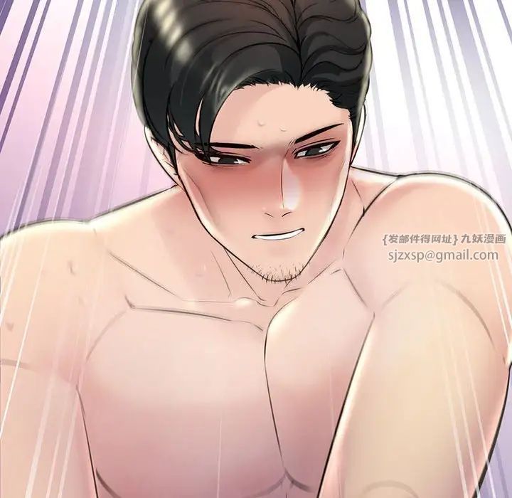 不正常关系第31话