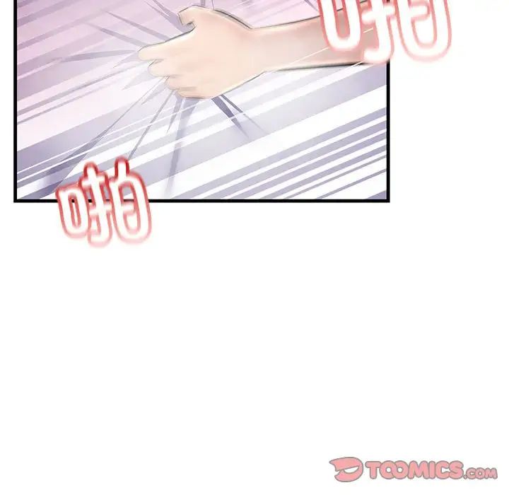 不正常关系第31话